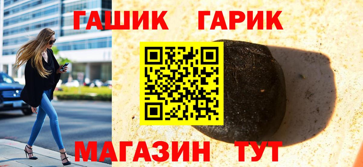 ГАШИШ VHQ Муравленко