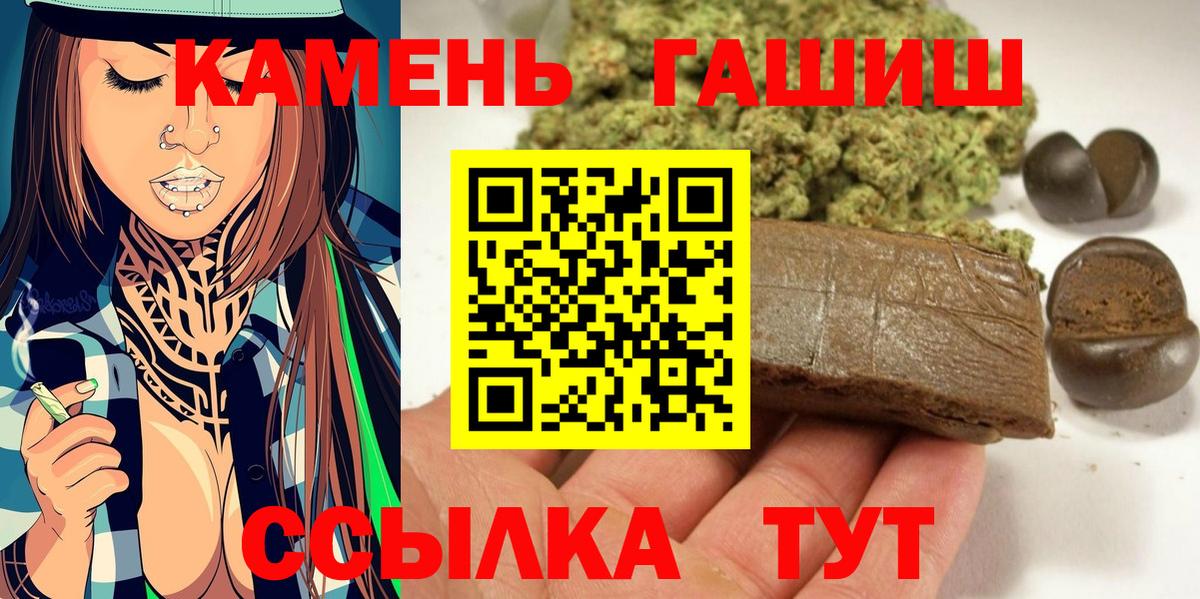 Муравленко  ГАШИШ Ice-O-Lator  ГАШИШ Cannabis  Вход с VPN 