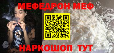 меф VHQ Донской