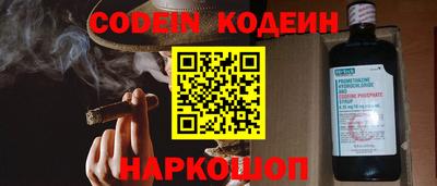 кокаин VHQ Донецк