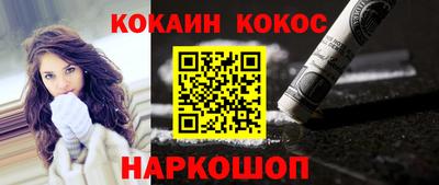 кокаин VHQ Донецк