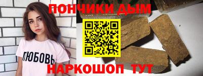 кокаин VHQ Донецк