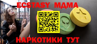 кокаин VHQ Донецк