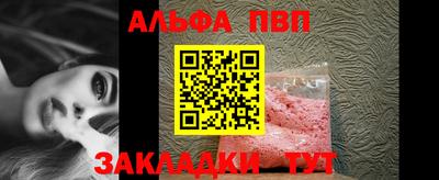 меф VHQ Донской