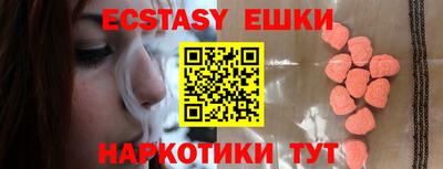 кокаин VHQ Донецк