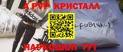 эйфоретик Дубна