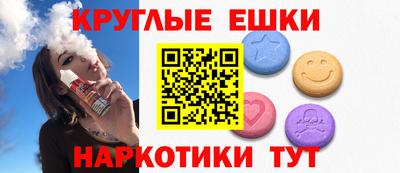 меф VHQ Донской