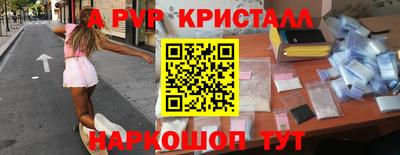 кокаин VHQ Донецк