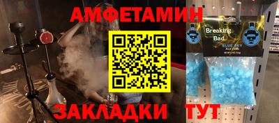 эйфоретик Дубна