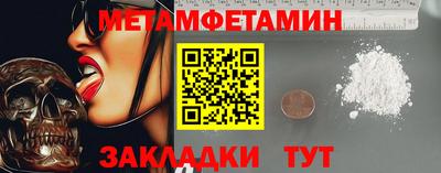 меф VHQ Донской