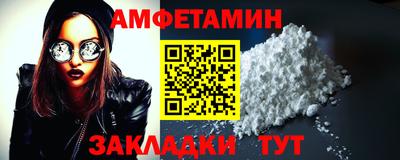 меф VHQ Донской