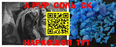 эйфоретик Дубна