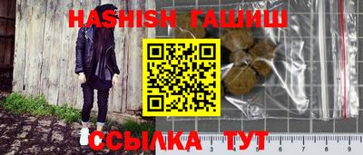 кокаин VHQ Донецк