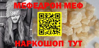 меф VHQ Донской
