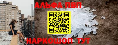 эйфоретик Дубна