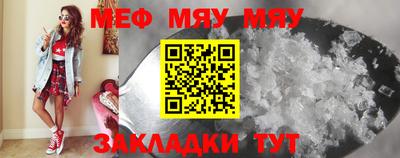 эйфоретик Дубна