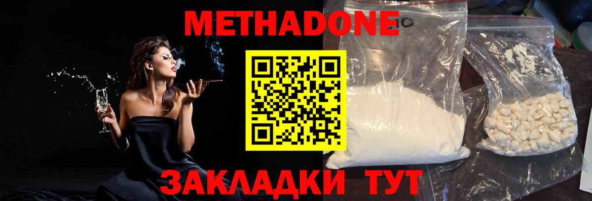 Гашиш  Мефедрон   NBOMe  Муравленко  Вход с VPN  Наркошоп  МАРИХУАНА  Метамфетамин 