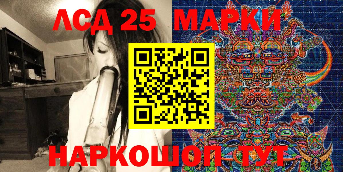 Марки N-bome 1,5мг Муравленко