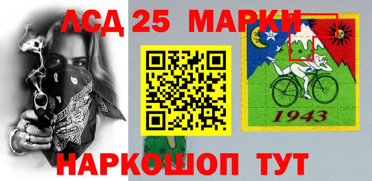 Марки NBOMe  Марки NBOMe 1,8мг  Вход с VPN  Муравленко  Марки NBOMe 1,8мг 