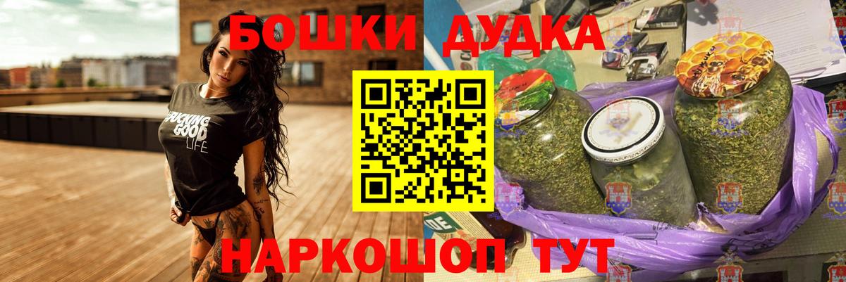 Бошки марихуана планчик  Шишки марихуана MAZAR  Муравленко  Вход с VPN  Конопля план 